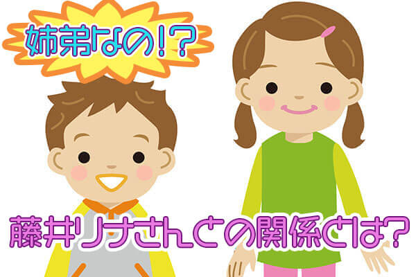 ランズベリー アーサーまとめ 声優ランズさんと藤井リナとの関係は 結婚はしてるの 156jp
